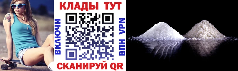 Купить закладку ГАШИШ  COCAIN  Мефедрон  МЕТАДОН  Каннабис  Alpha PVP  Анива