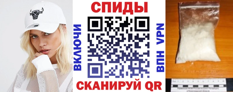 Amphetamine VHQ  Купить закладки  Анива 