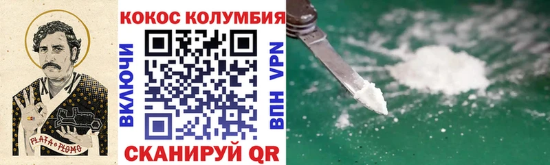 Купить где  Анива  КОКАИН 97% 