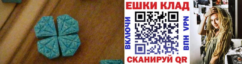 Купить закладки  Анива  ЭКСТАЗИ VHQ 