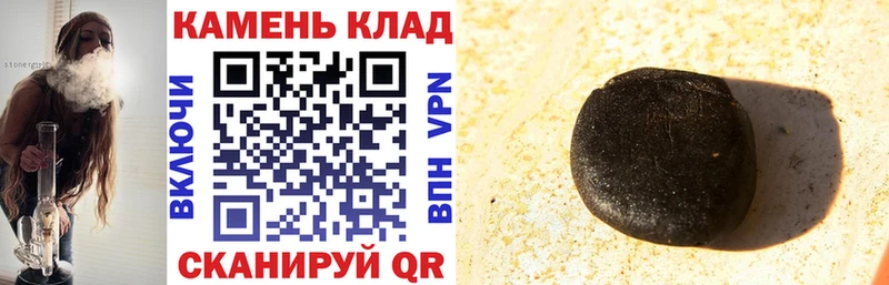 Гашиш хэш Анива