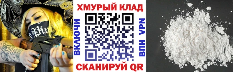 Героин Афган  Купить  Анива 