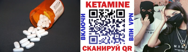 Купить закладки  Анива  КЕТАМИН VHQ 