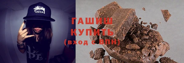 ПСИЛОЦИБИНОВЫЕ ГРИБЫ Аркадак