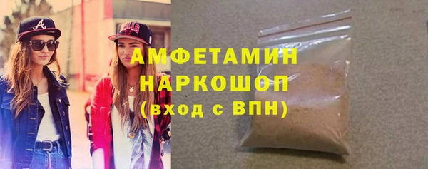 ПСИЛОЦИБИНОВЫЕ ГРИБЫ Аркадак