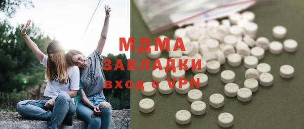 ПСИЛОЦИБИНОВЫЕ ГРИБЫ Аркадак