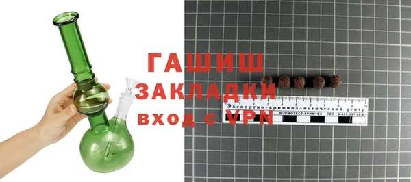 синтетический гашиш Арсеньев