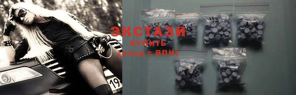синтетический гашиш Арсеньев