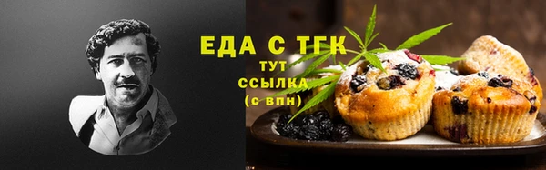 синтетический гашиш Арсеньев