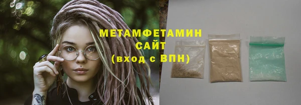 ПСИЛОЦИБИНОВЫЕ ГРИБЫ Аркадак