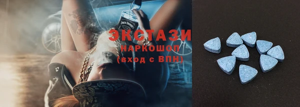 ПСИЛОЦИБИНОВЫЕ ГРИБЫ Аркадак