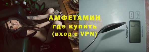 кристаллы Балахна