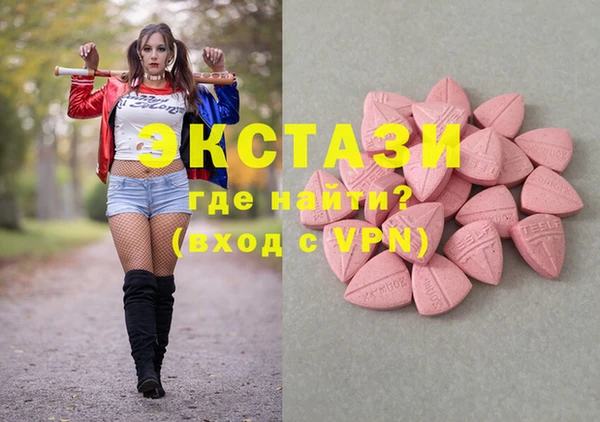 ПСИЛОЦИБИНОВЫЕ ГРИБЫ Аркадак