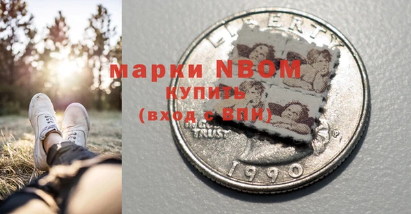 синтетический гашиш Арсеньев