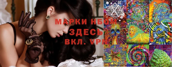прущая мука Армянск