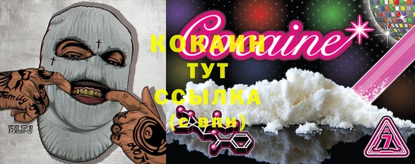 прущая мука Армянск