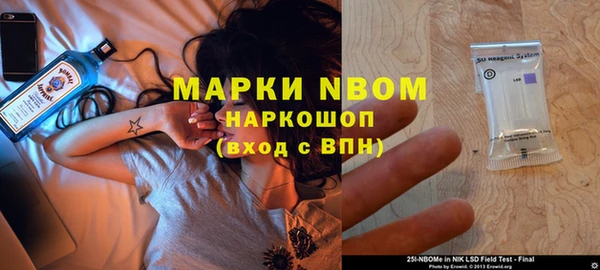 прущая мука Армянск