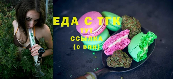 ПСИЛОЦИБИНОВЫЕ ГРИБЫ Аркадак
