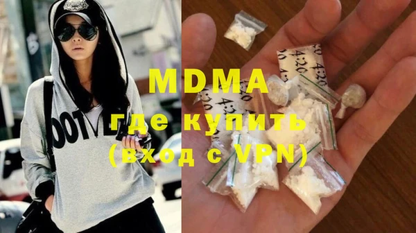 прущая мука Армянск