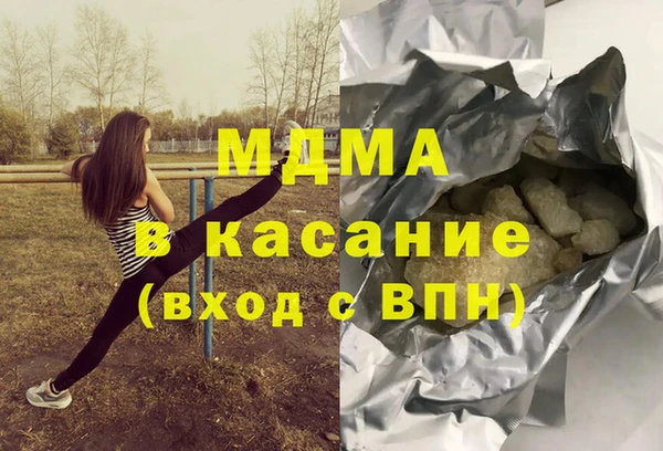 синтетический гашиш Арсеньев