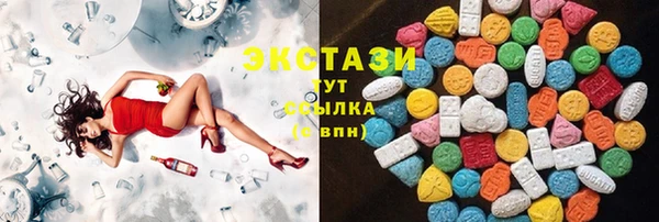 синтетический гашиш Арсеньев
