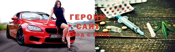 синтетический гашиш Арсеньев