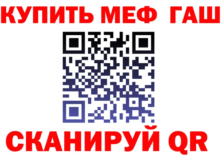 Бутират BDO зеркало это МЕГА Анива