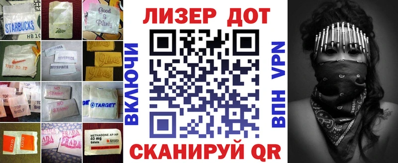 ЛСД экстази кислота  Купить где  Анива 