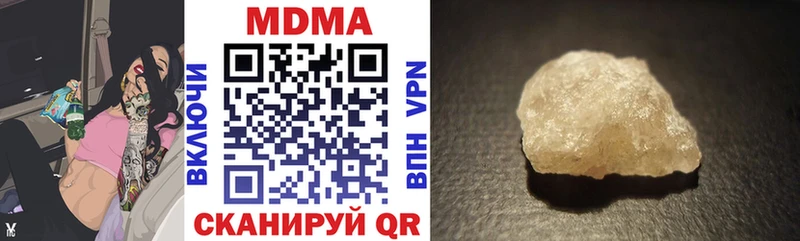 MDMA молли  Купить  Анива 