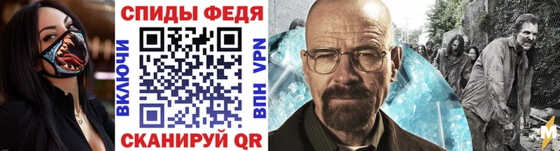 Метамфетамин витя  Купить где  Анива 