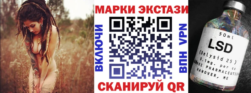 Купить где  Анива  Марки NBOMe 1500мкг 