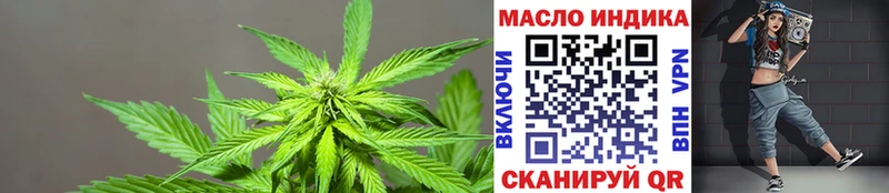 Дистиллят ТГК вейп с тгк  Купить закладки  Анива 